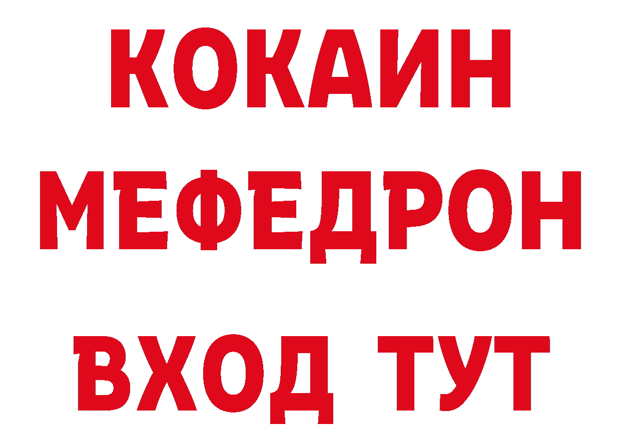 Кодеиновый сироп Lean напиток Lean (лин) как зайти это hydra Камышин